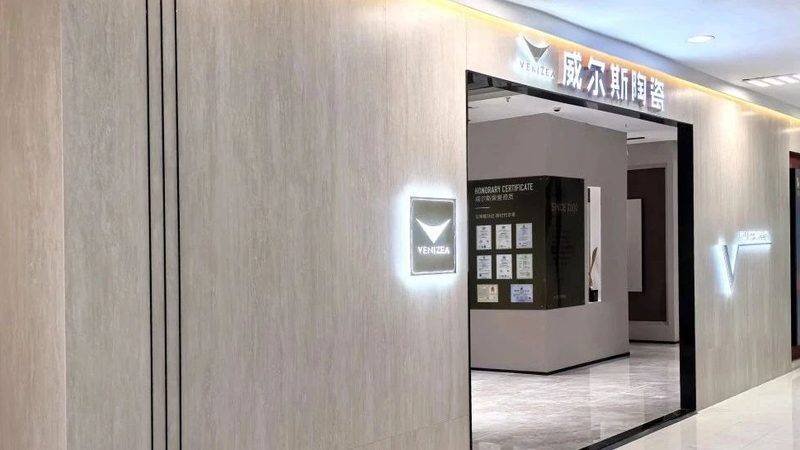 尺寸与形状：尺寸决定空间感，形状影响美观度